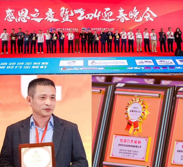 先進(jìn)制造成長記 | 勇立潮頭，樹立傳動企業(yè)數(shù)字新標(biāo)桿
