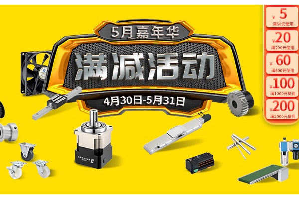 iHF愛合發(fā)5月嘉年華活動(dòng)來襲！
