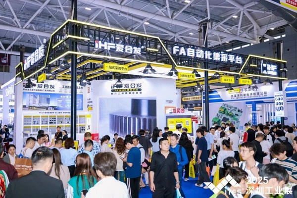 iHF愛(ài)合發(fā)集團(tuán)深圳工業(yè)展丨出門(mén)在外，名聲都是靠自己掙的